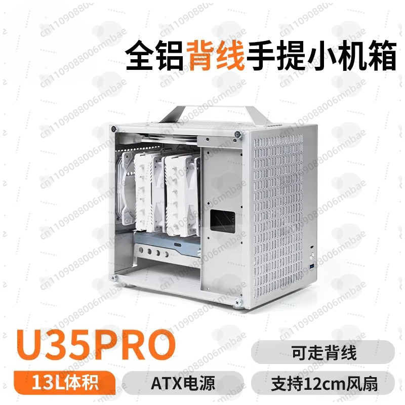 Atx Power Supply - Chasis U35PRO ITX portátil, ordenador de