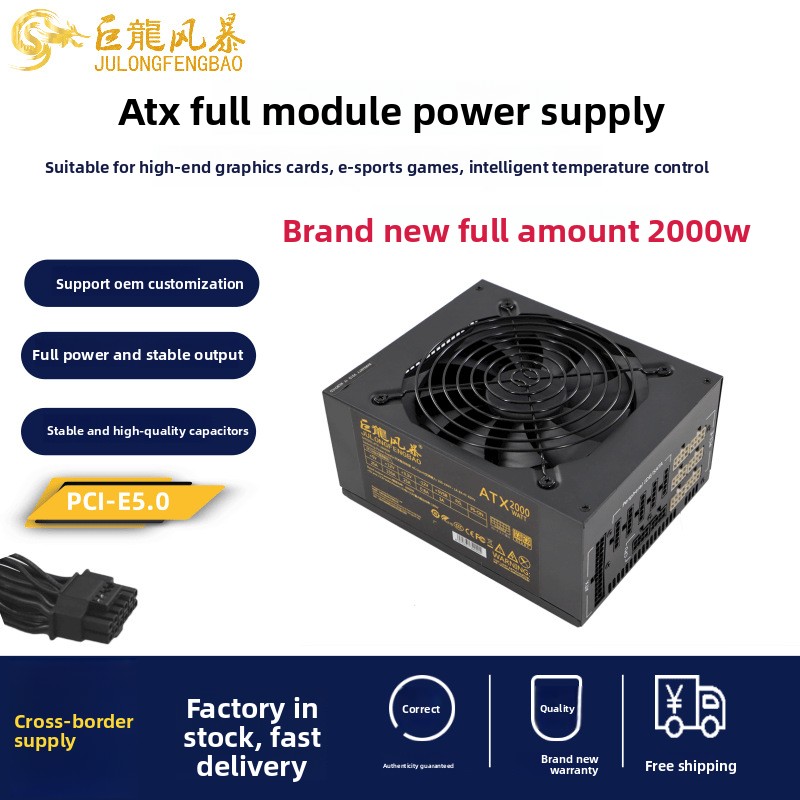 Fuente de alimentación ATX de  - Psu Computer reseña y precio
