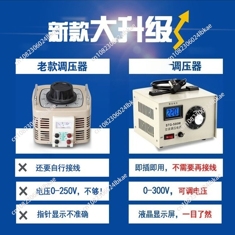 Regulador de voltaje monofásic - Power Supply 500W reseña y precio