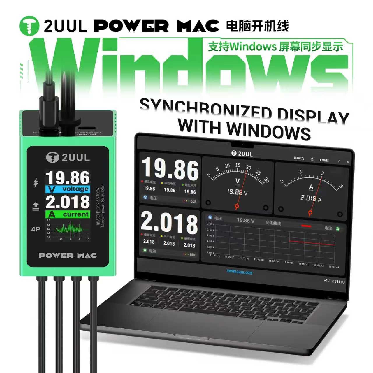 Cable de interruptor de alimen - Power Supply Tester reseña y precio