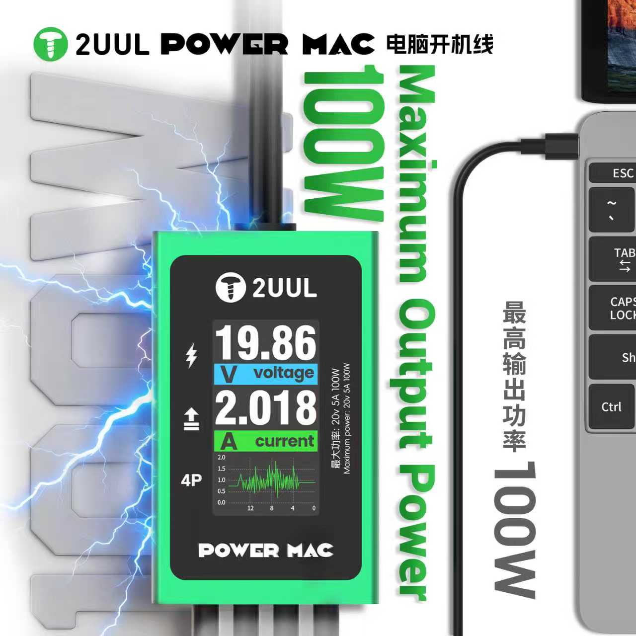 Cable de interruptor de alimen - Power Supply Tester reseña y precio