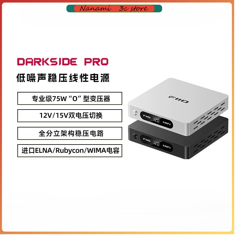 Decodificador FiiO DARKSIDE PR - Power Supply reseña y precio